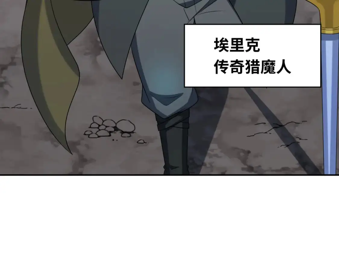 第226话 圣光碎片！42