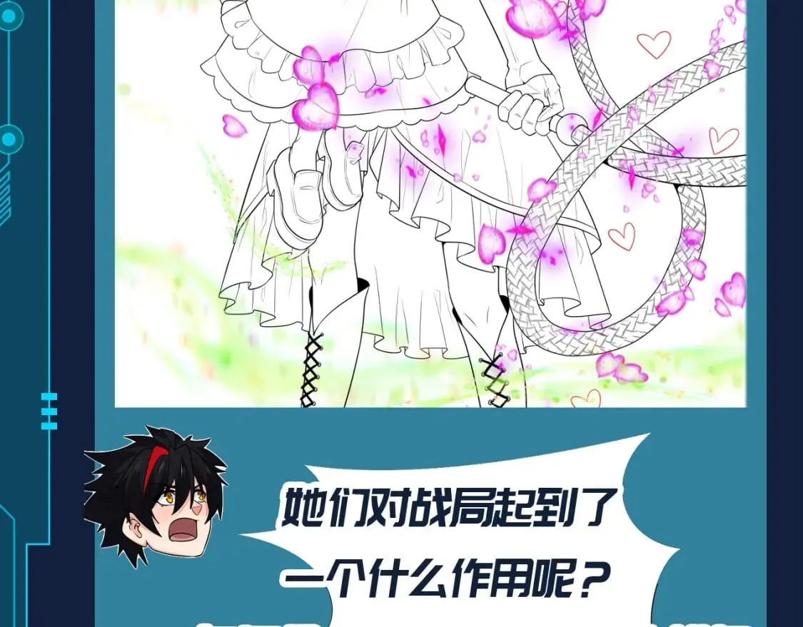 第108期 路透社：被美女包围，全员单箭头林风？！6