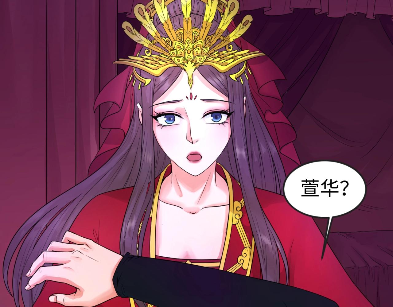 第17话绑定萱华！96