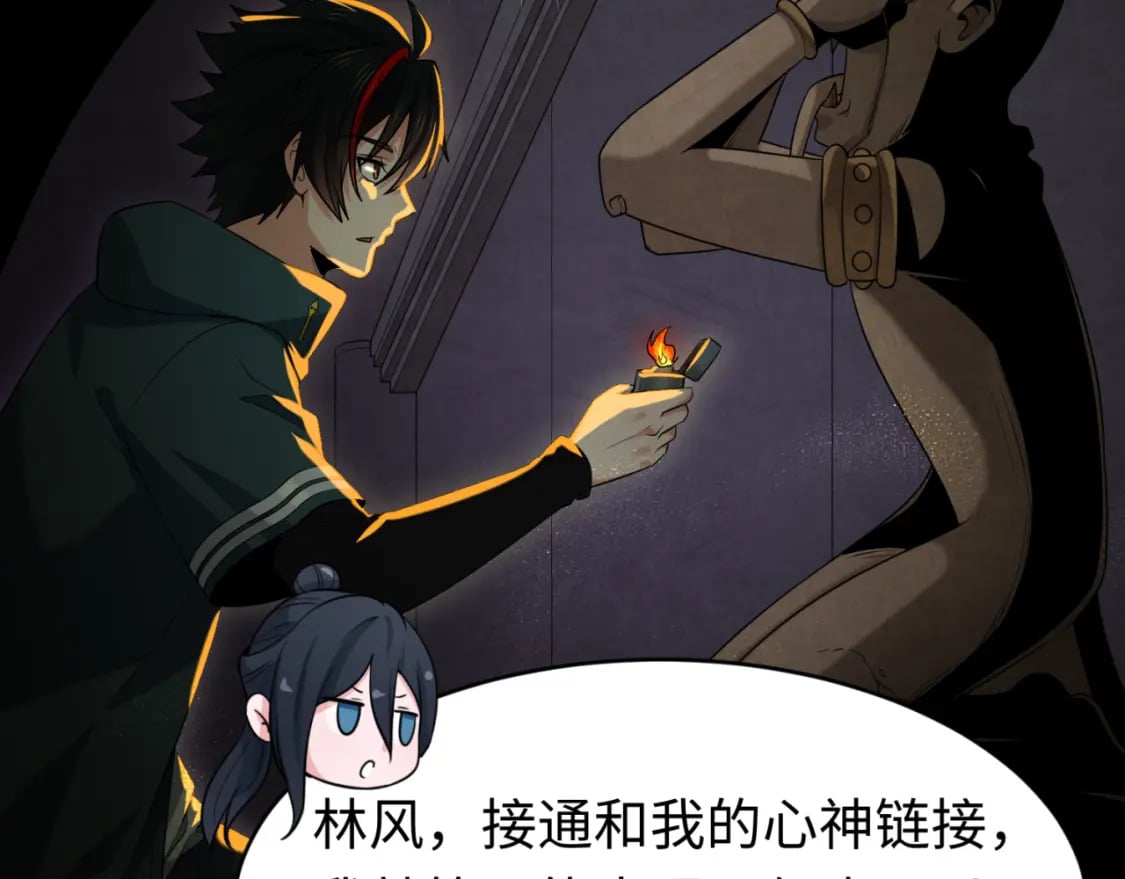 第157话 多重地狱！30