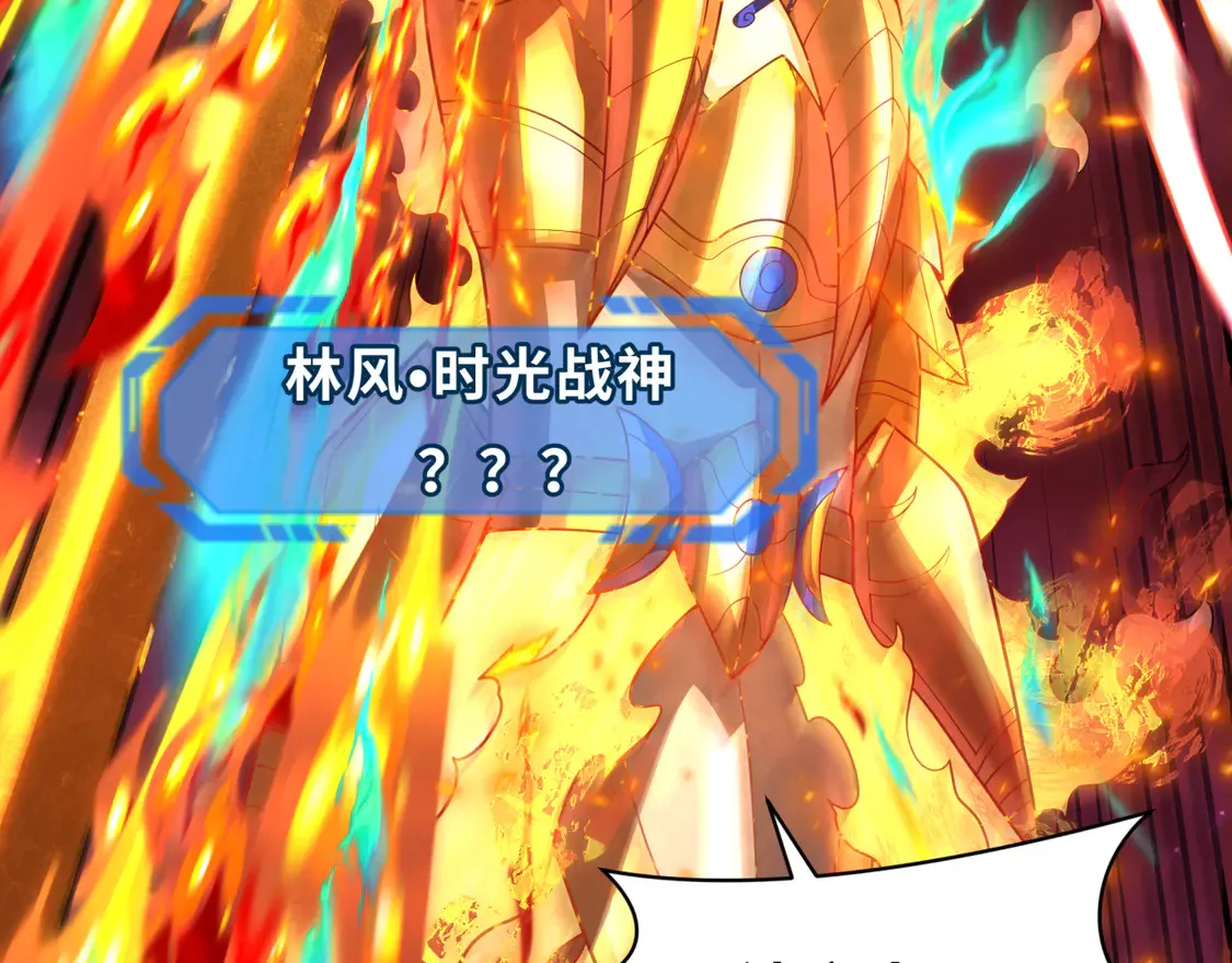 第279话 穿越时间！114