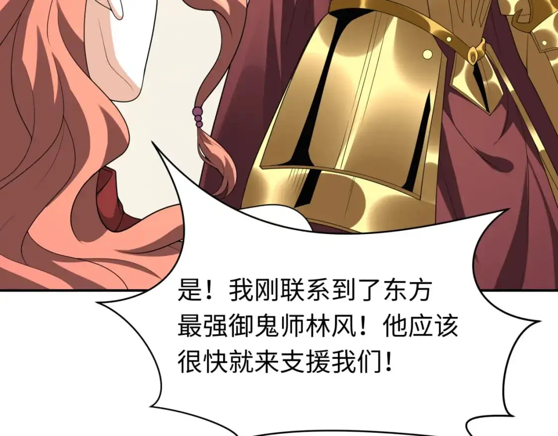 第224话 圣堂之战！10