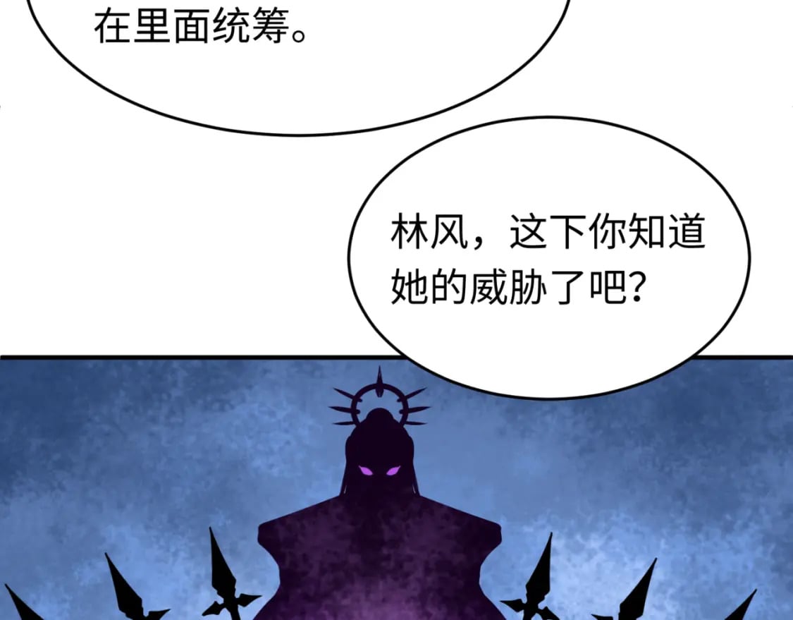 第143话 风都鬼城！98