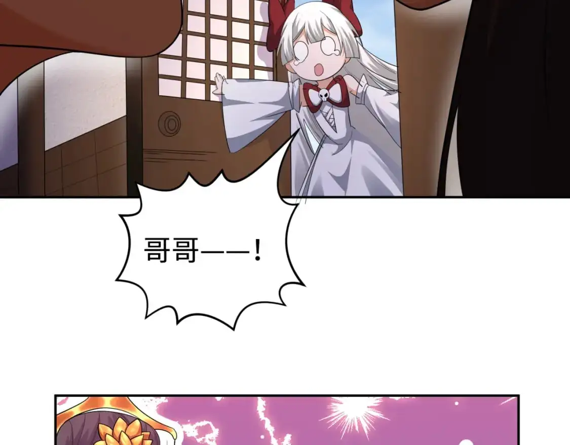第192话 蜜月旅行41