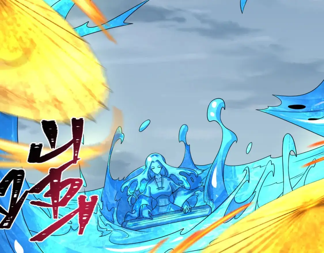 第199话 水鬼袭来！96
