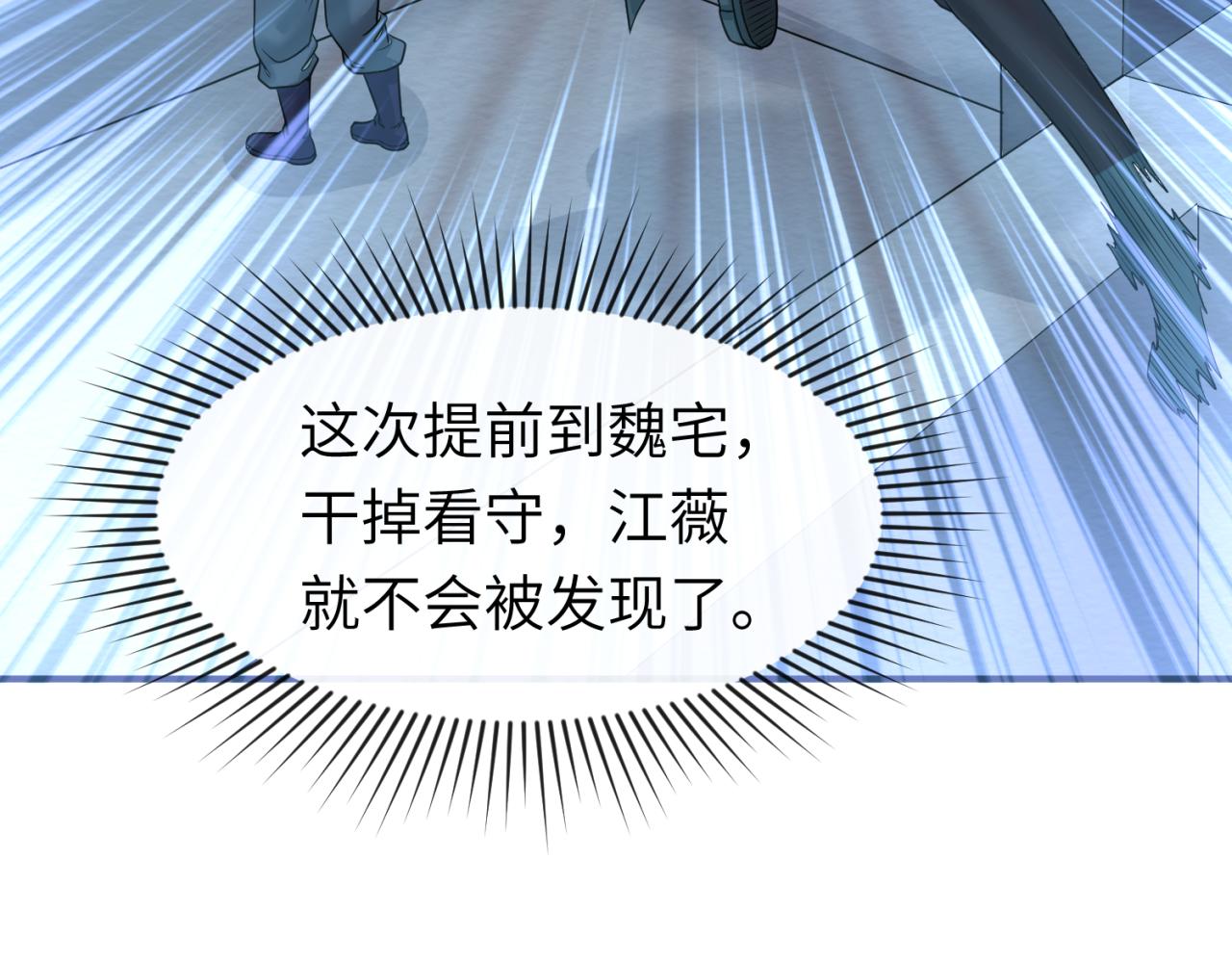 第62话脱离循环！10