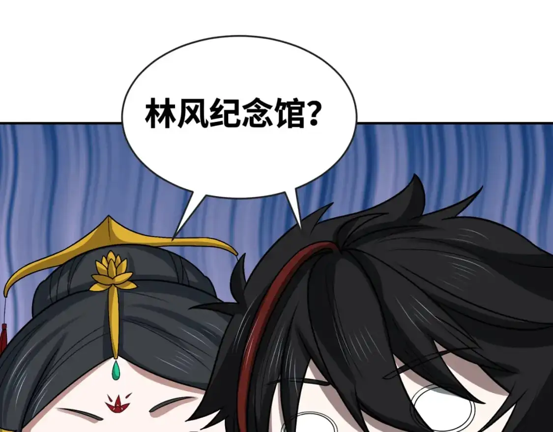 第192话 蜜月旅行87