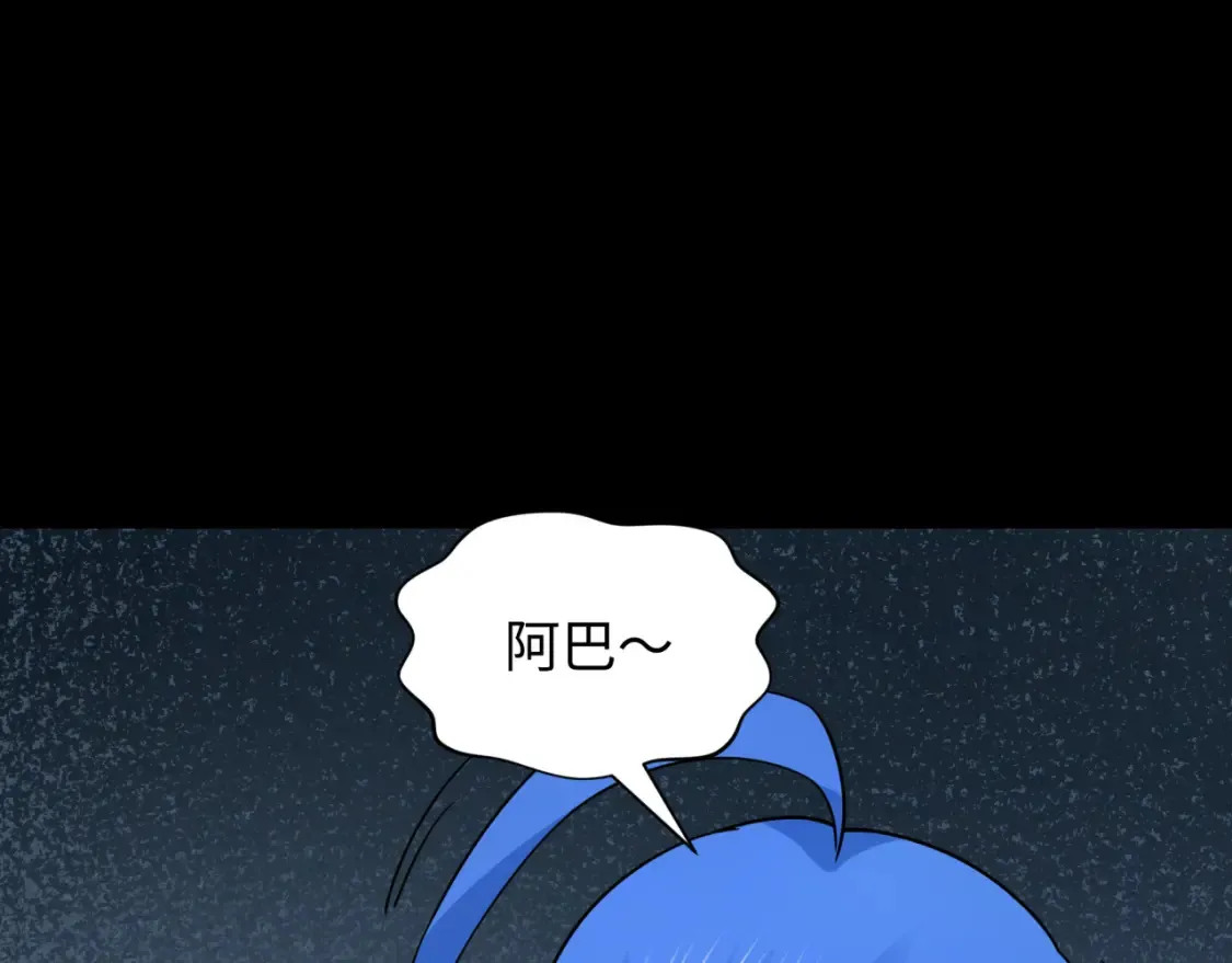 第239话 小柔的快乐打击！123