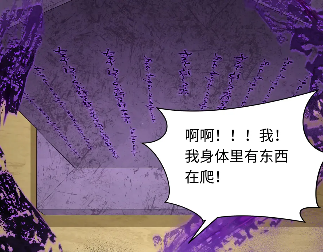 第267话 穿越数千年的意识！132