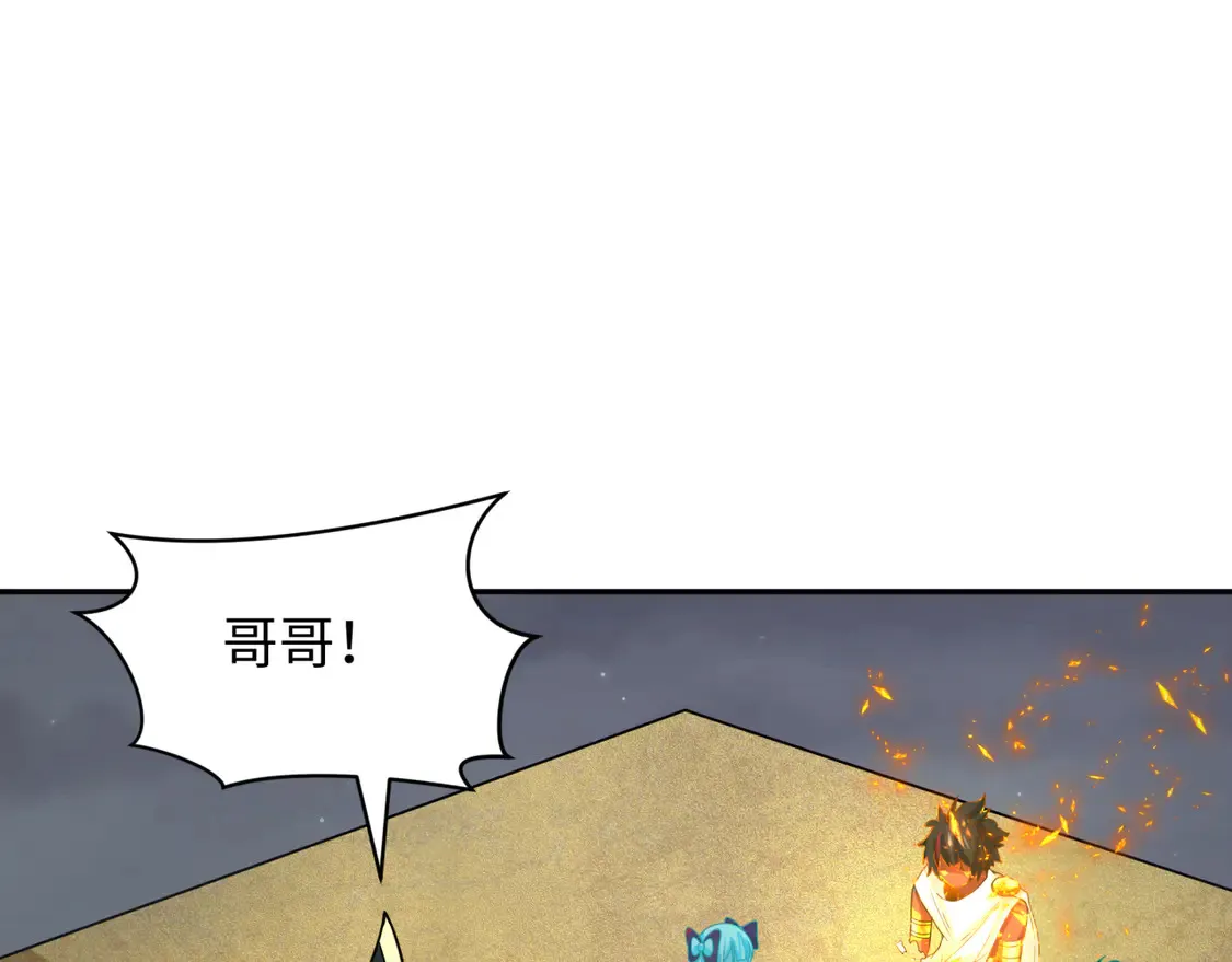 第273话 莫顿的计划！83