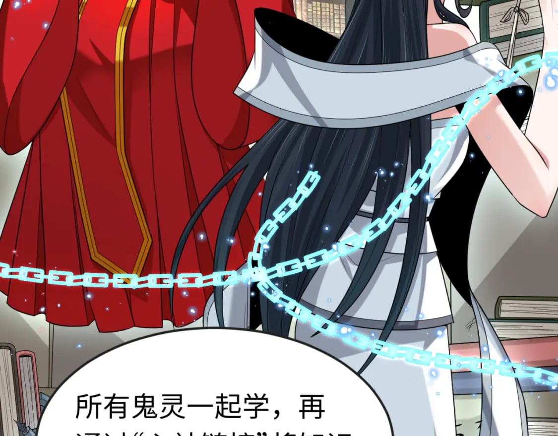 第153话 西方地图开启！20