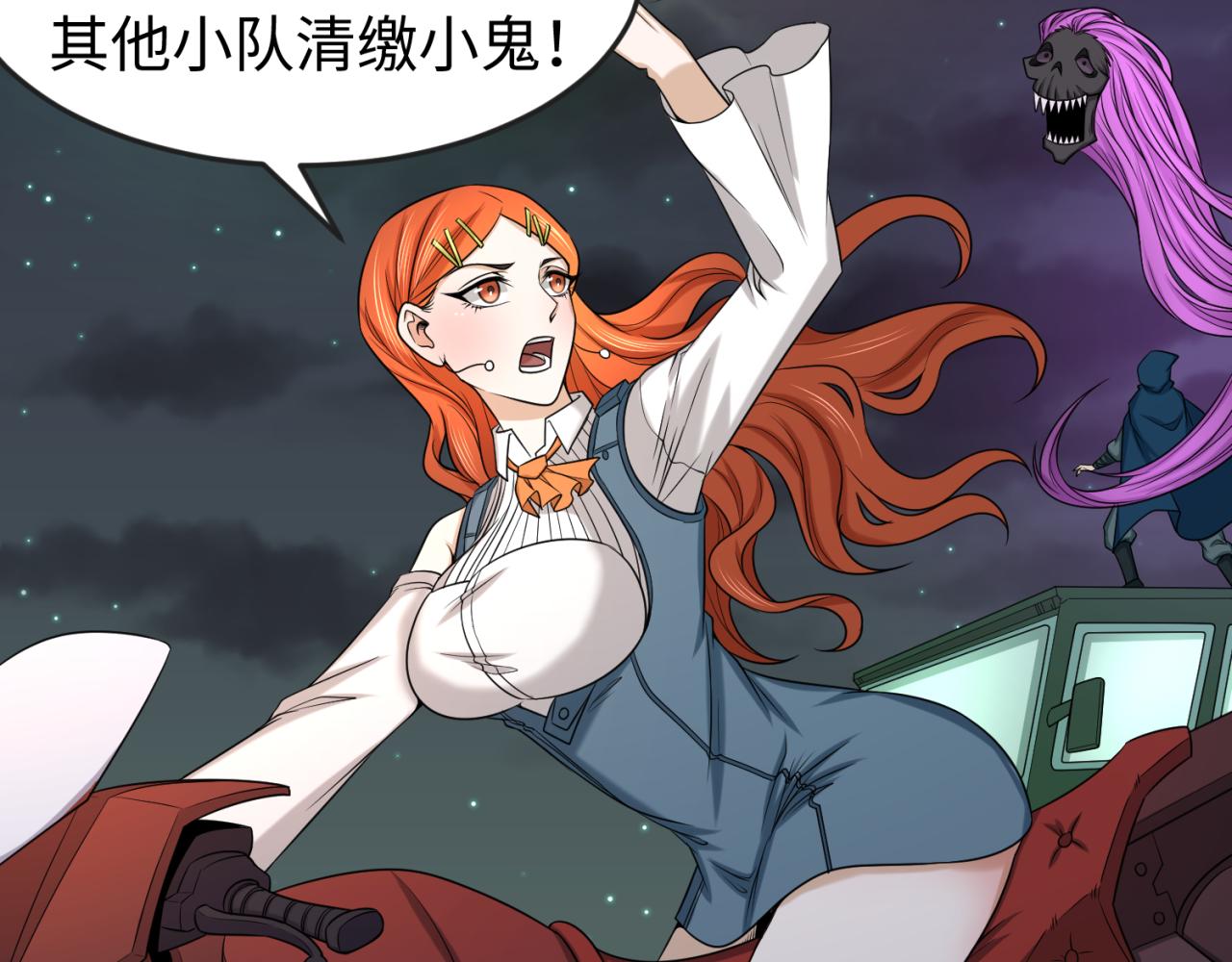 第102话 卫星发射82