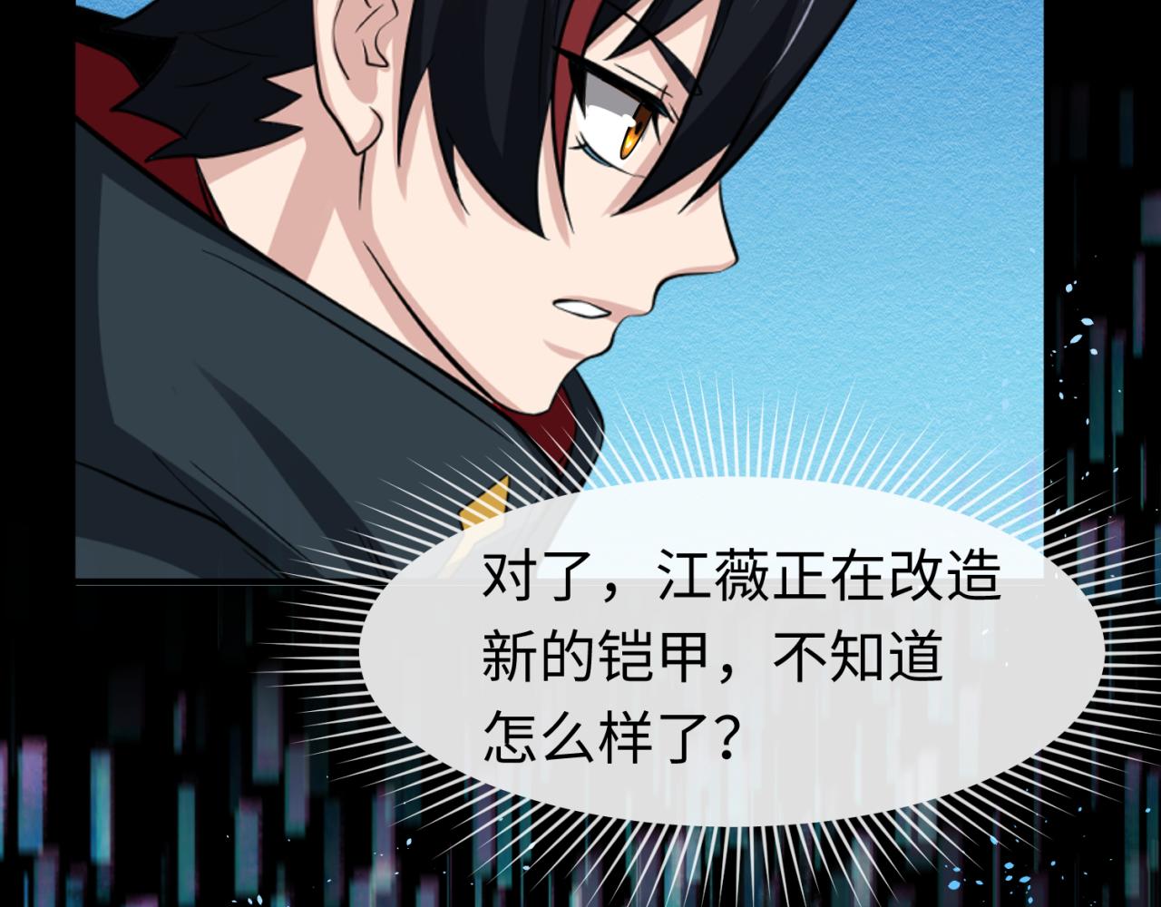 第97话 沙漠古城再现！68