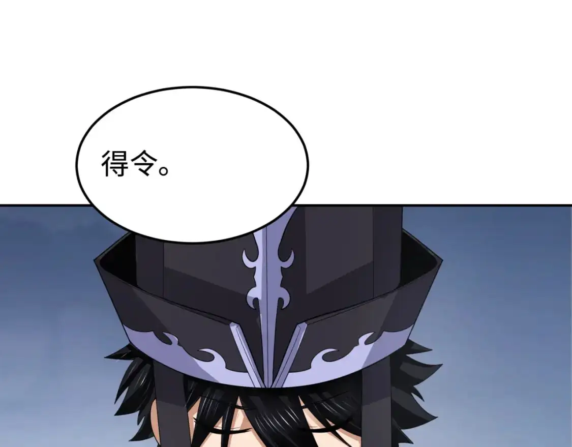 第194话 试探！115