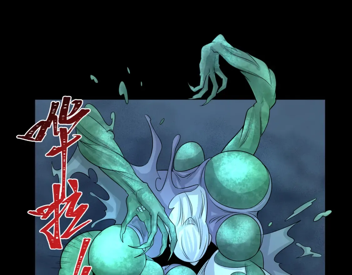第185话 地宫坍塌！55