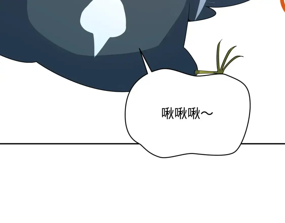 第215话 仙器宝罗伞！92