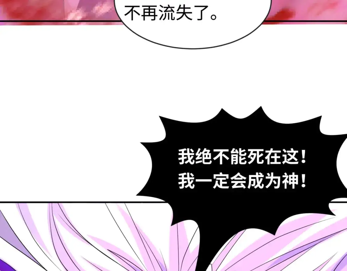 第197话 三千灯火明！96