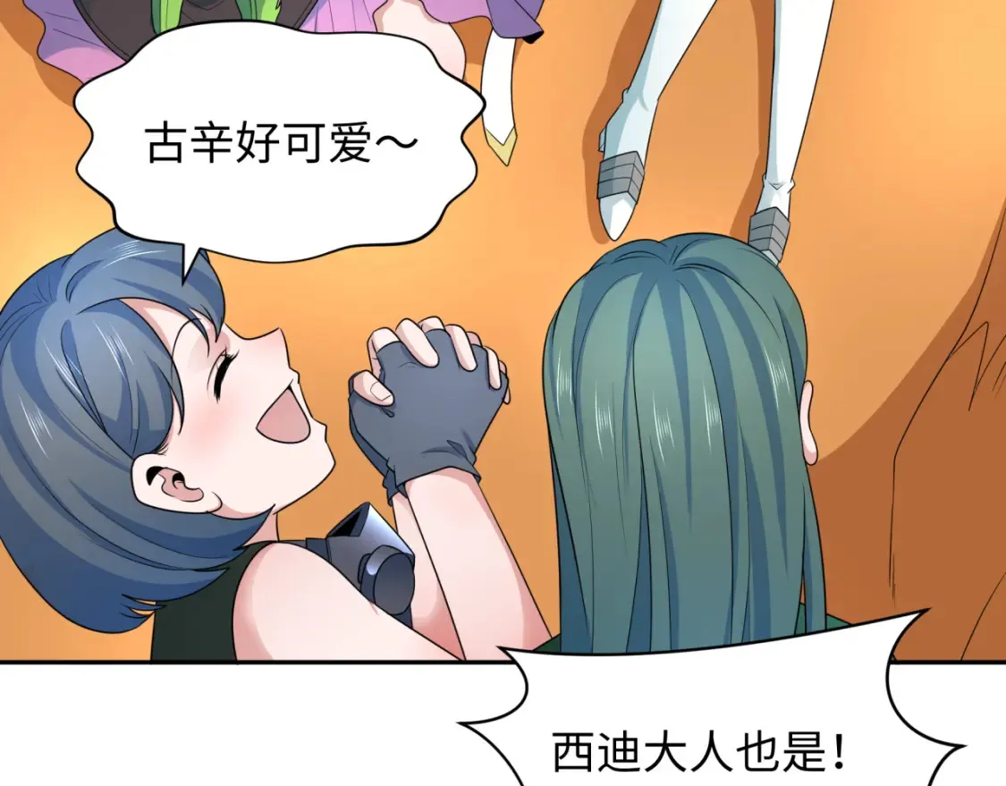 第252话 航母村！40