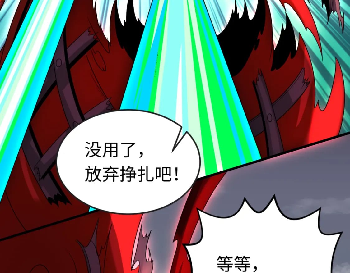 第161话 蝴蝶结的来历14