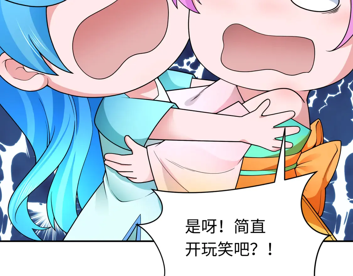 第278话 残破因果！110