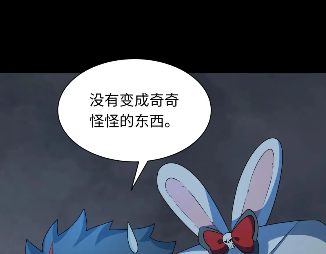 第237话 恐怖的鬼域！72