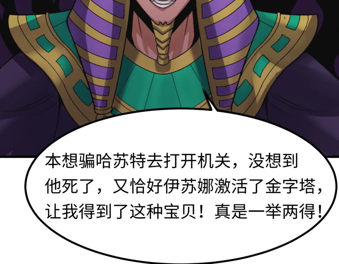 第141话 成人礼51