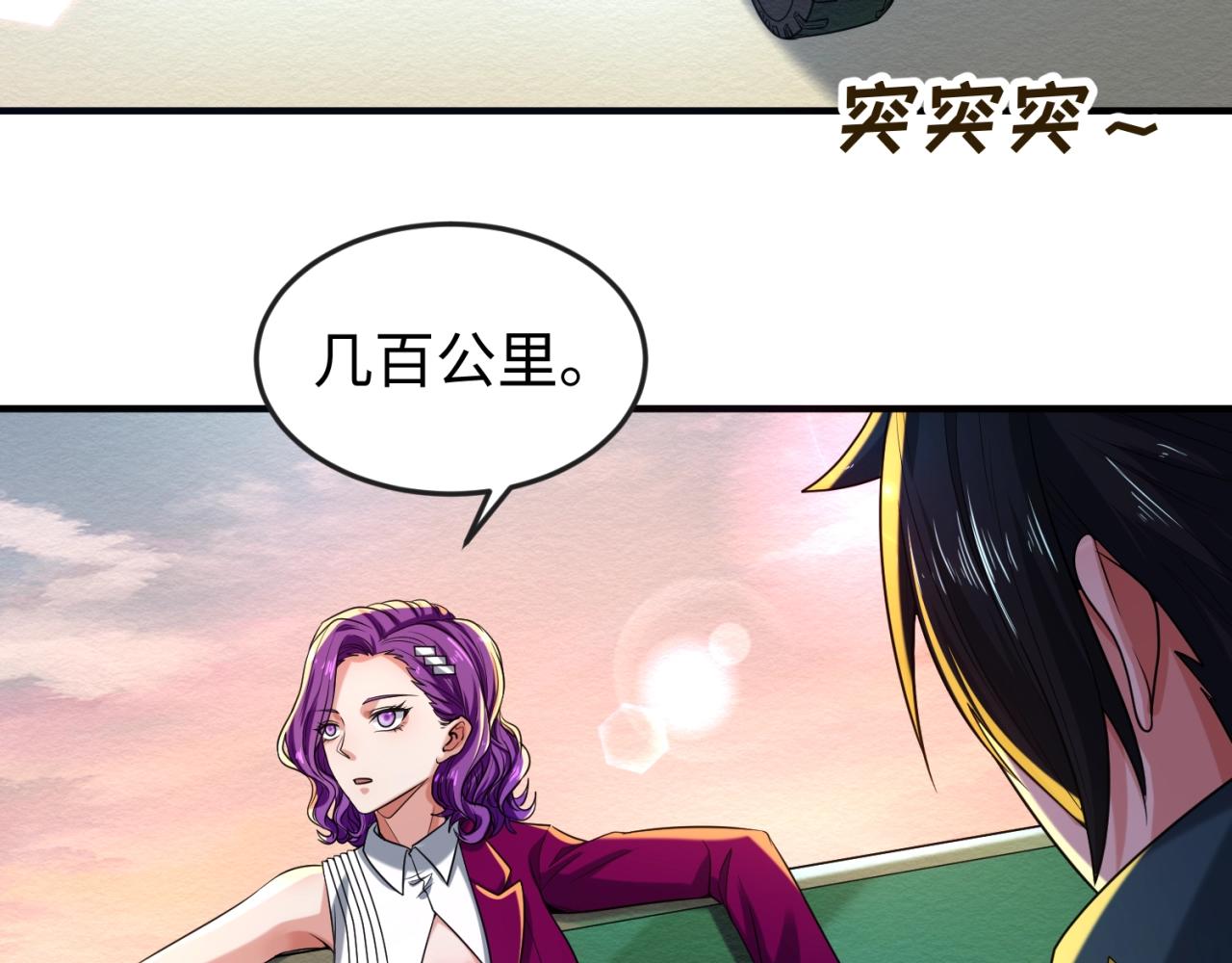 第19话A级！！112