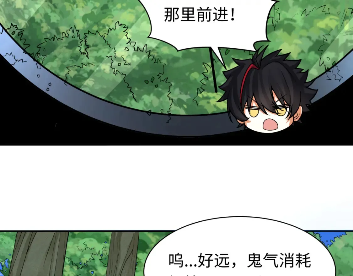 第249话 恐龙森林！105