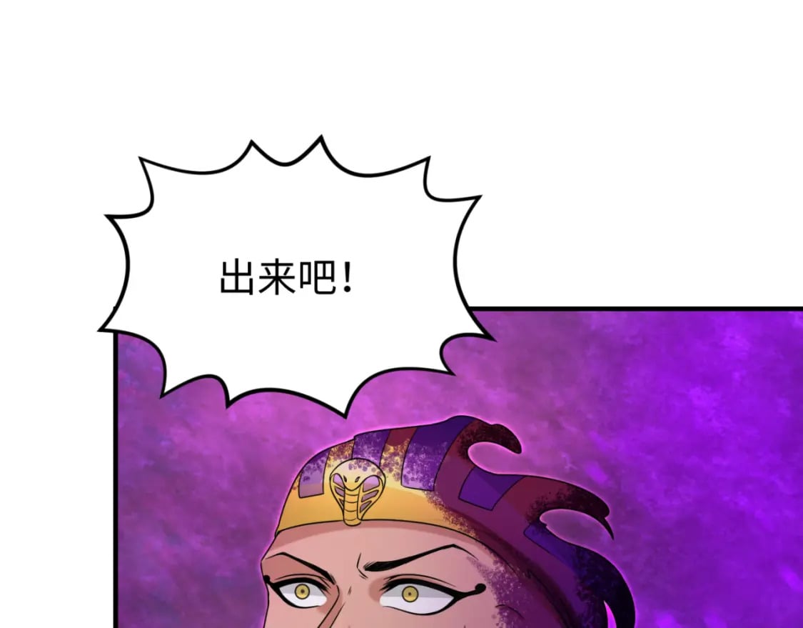 第150话 全员大危机！111