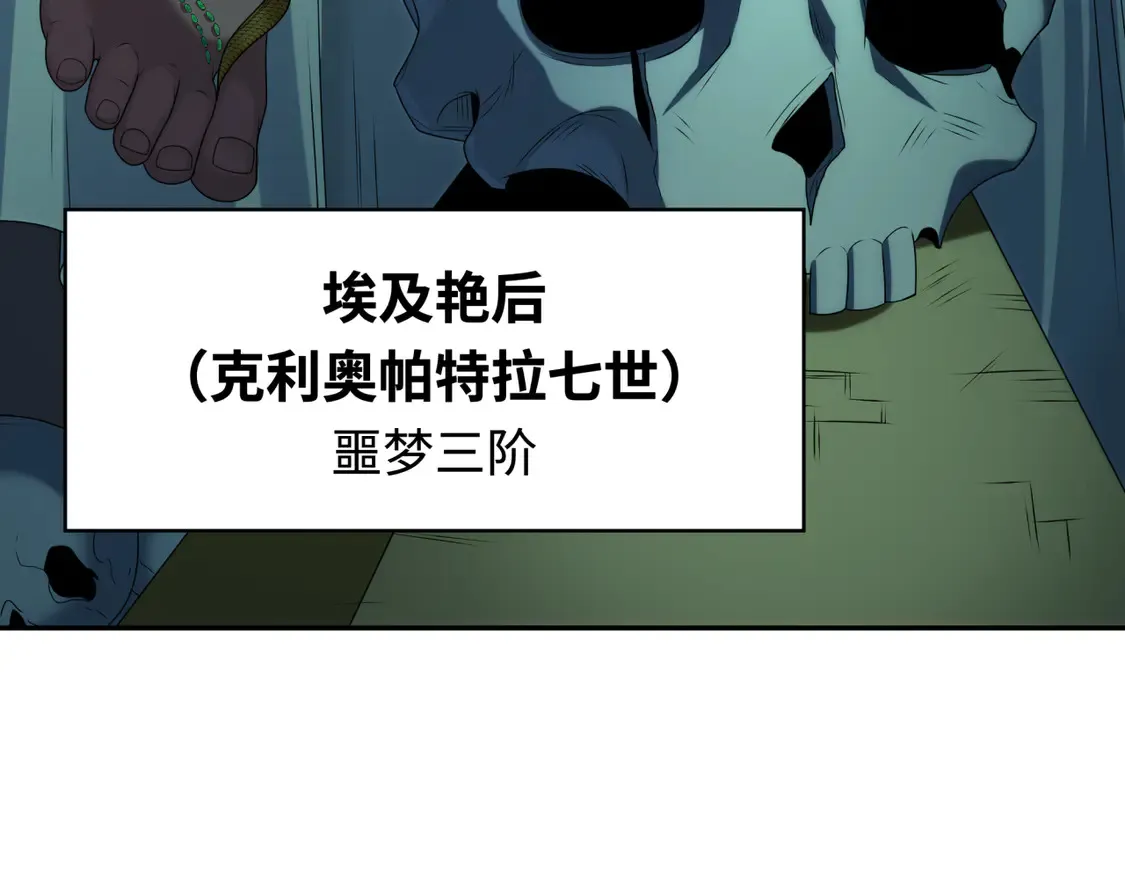 第262话 伊苏娜解放！82