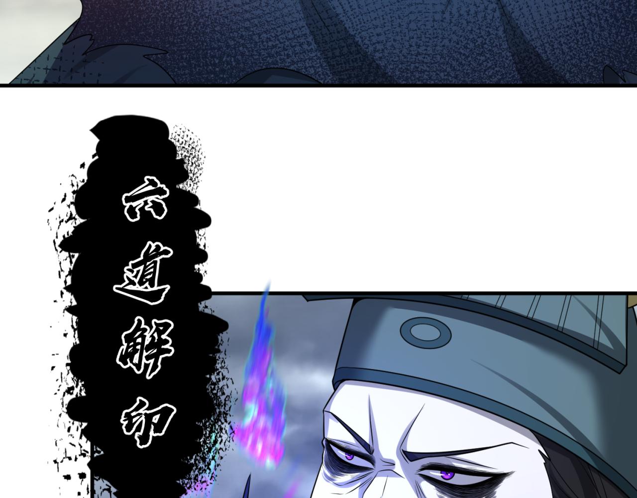 第101话 火凤燎原！11