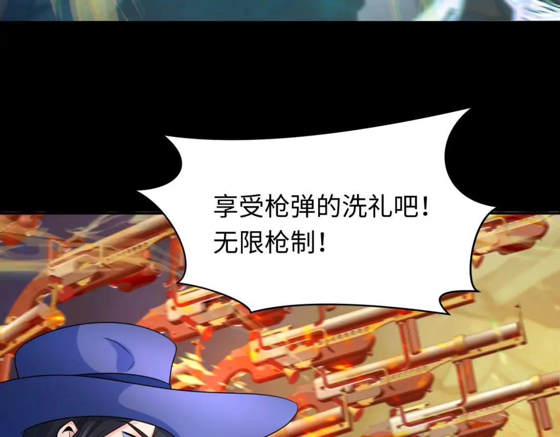 第241话 路西法之卵！38