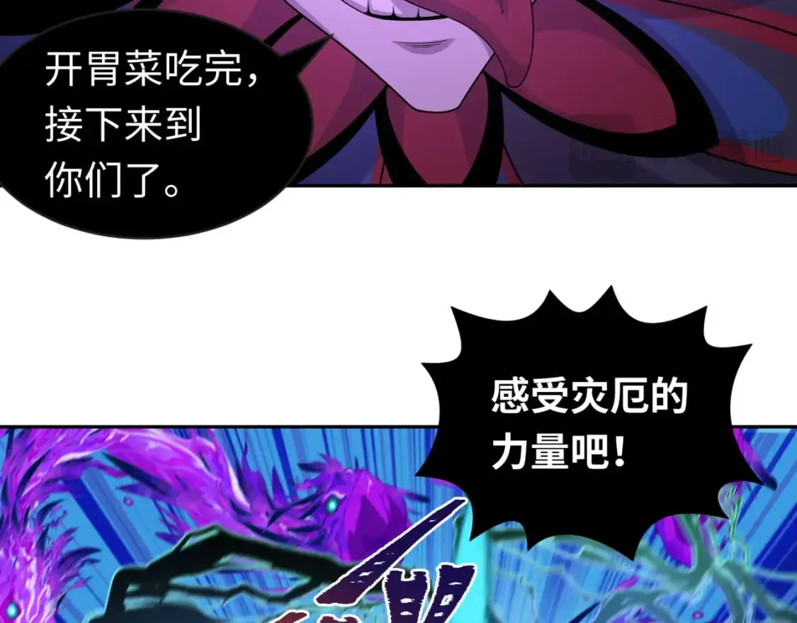 第196话 意料之外的强敌！76