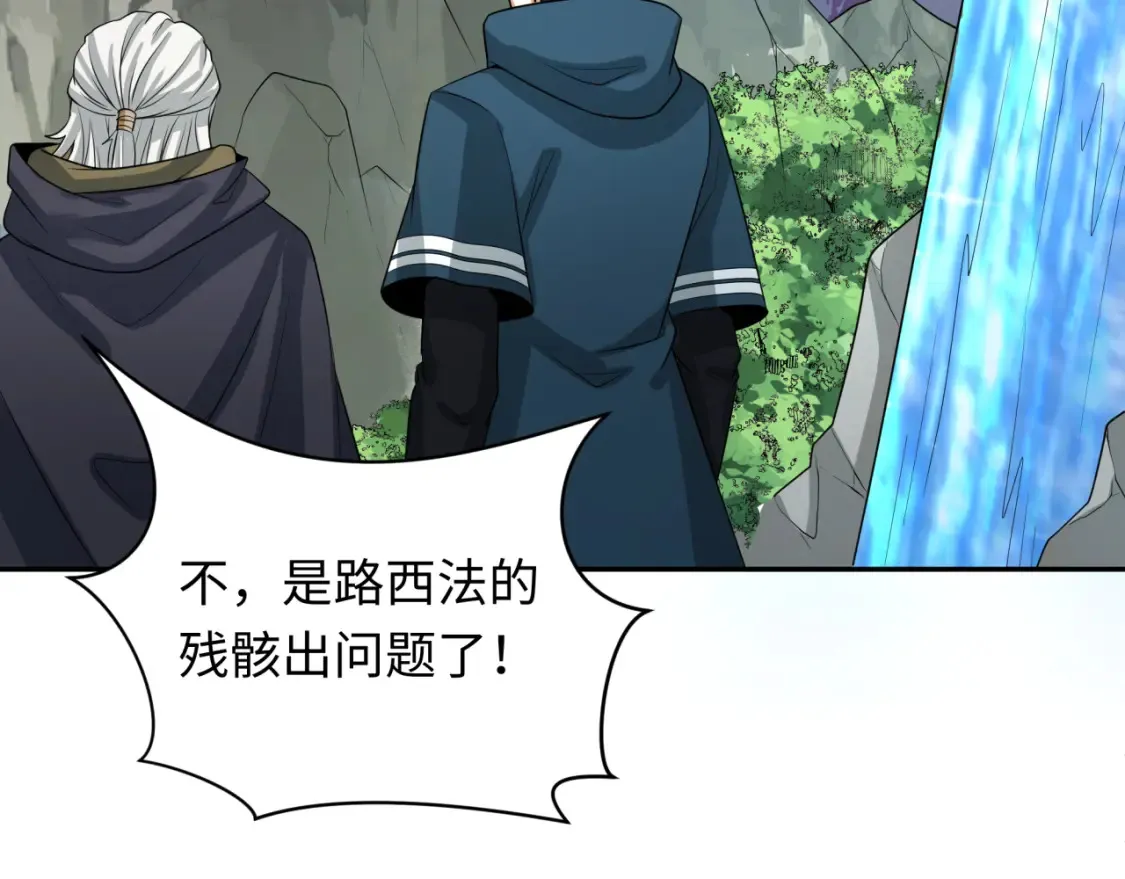 第236话 师徒的羁绊！147