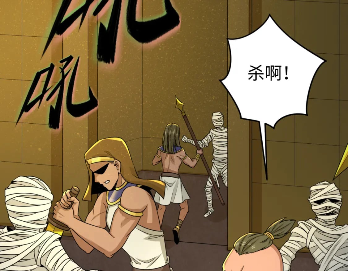 第141话 成人礼84