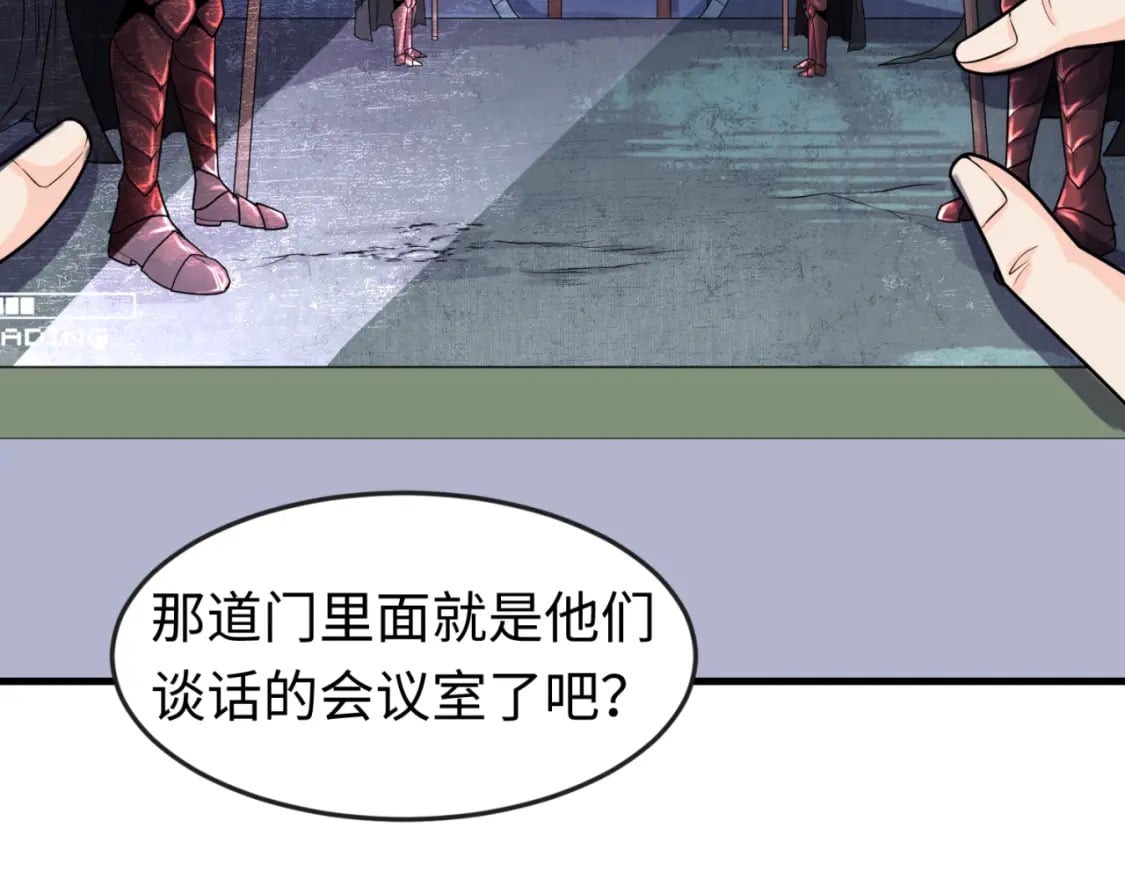 第148话 黑影的密谋68