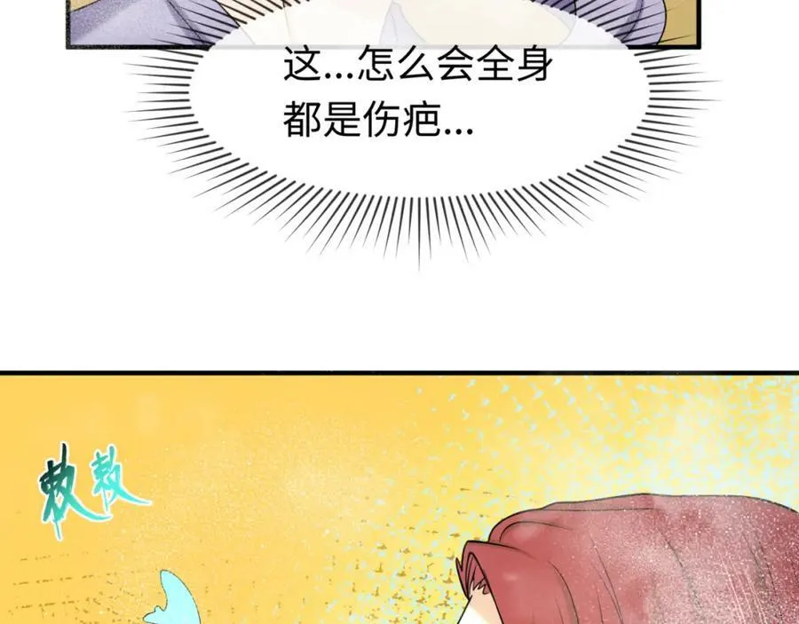 第99话 月阙女王54