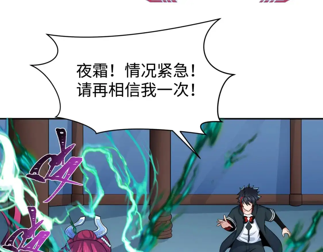 第204话 身份暴露！23