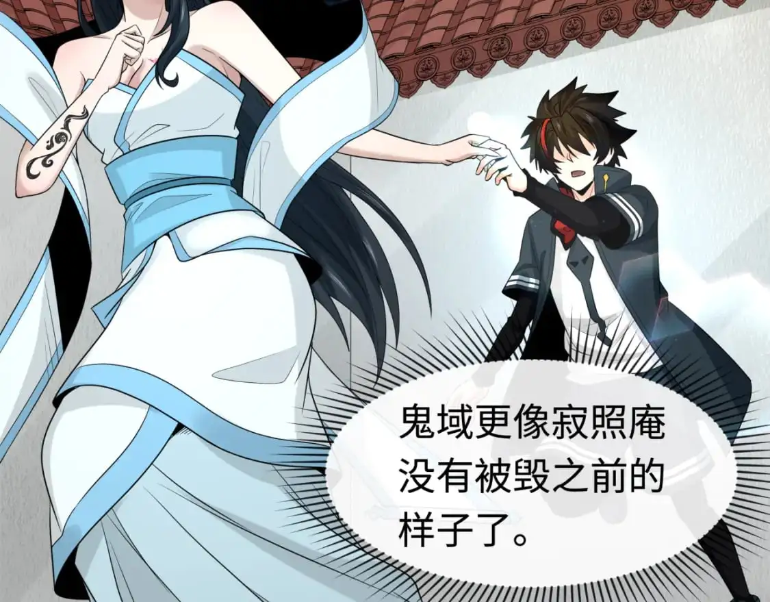 第200话 清竹复苏！102