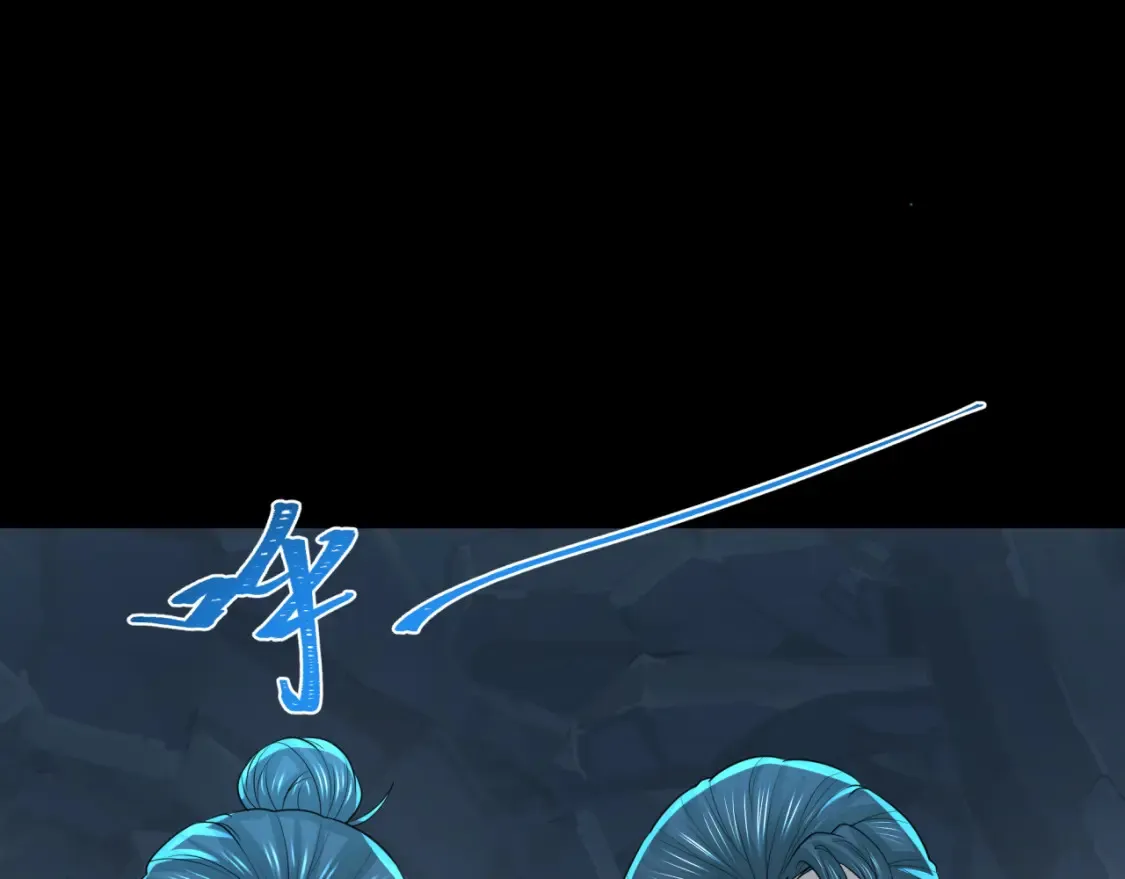 第185话 地宫坍塌！47