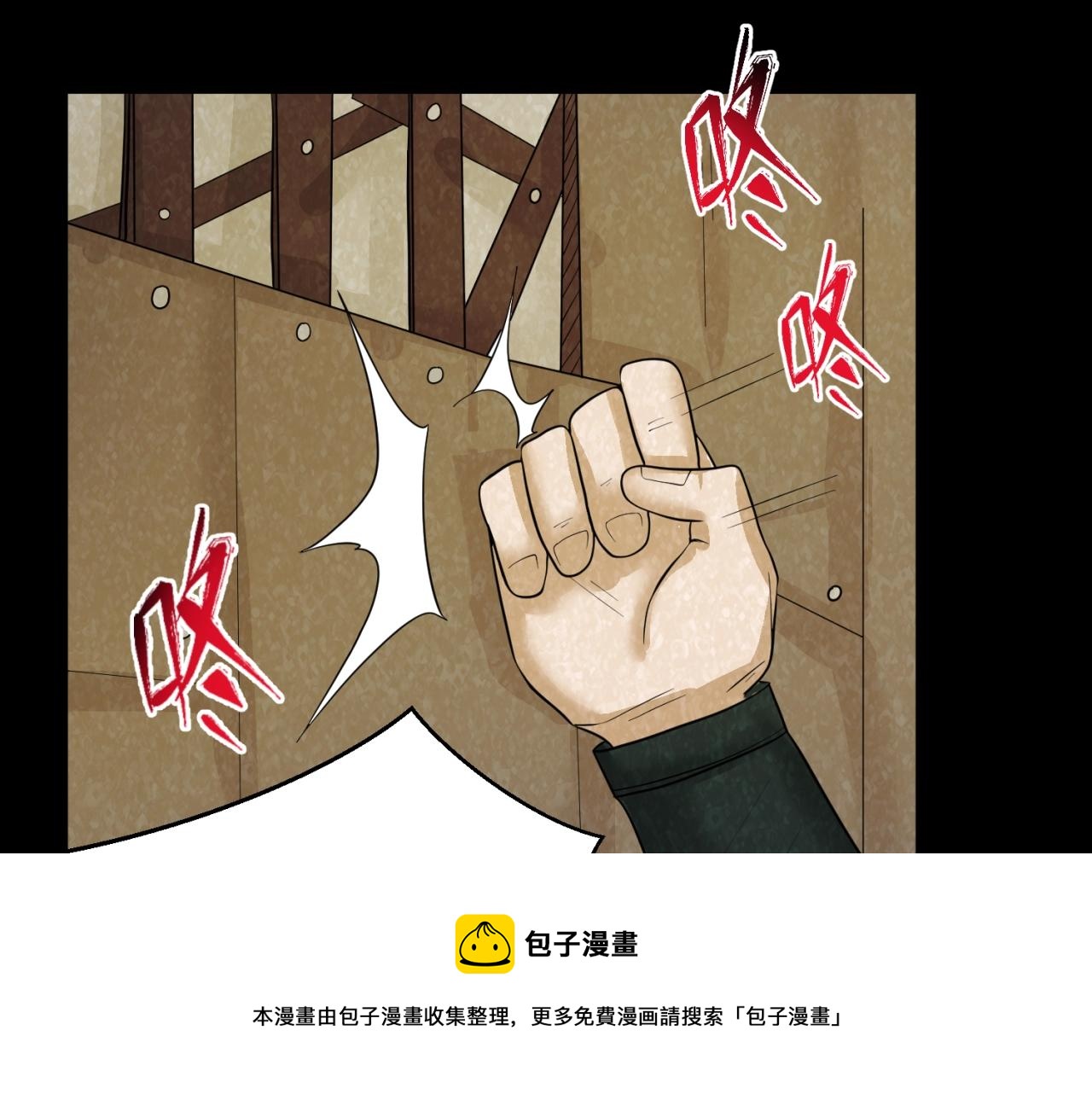第32话家人24