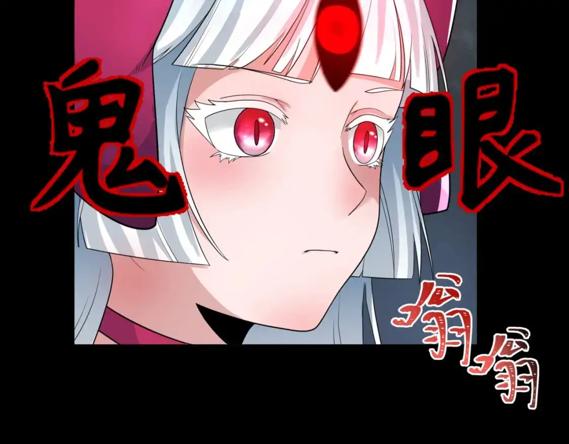 第190话 鬼盅巢穴！16
