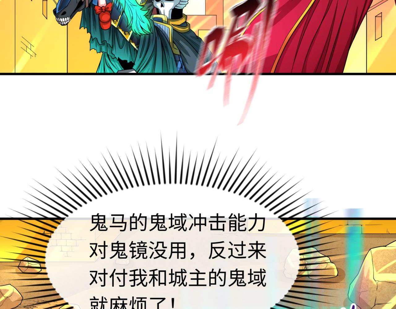 第37话击退鬼潮！11