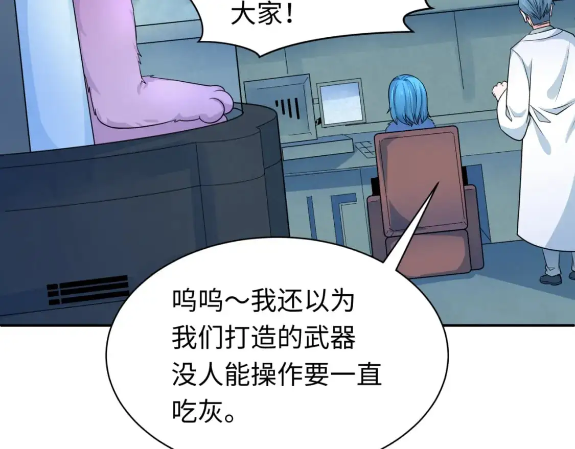 第229话 传奇再现！13