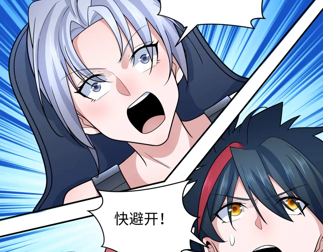 第257话 升腾吧！蘑菇云！7