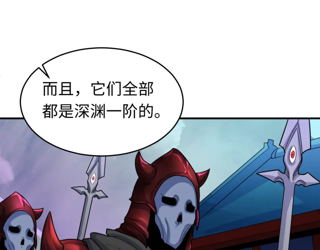 第143话 风都鬼城！93
