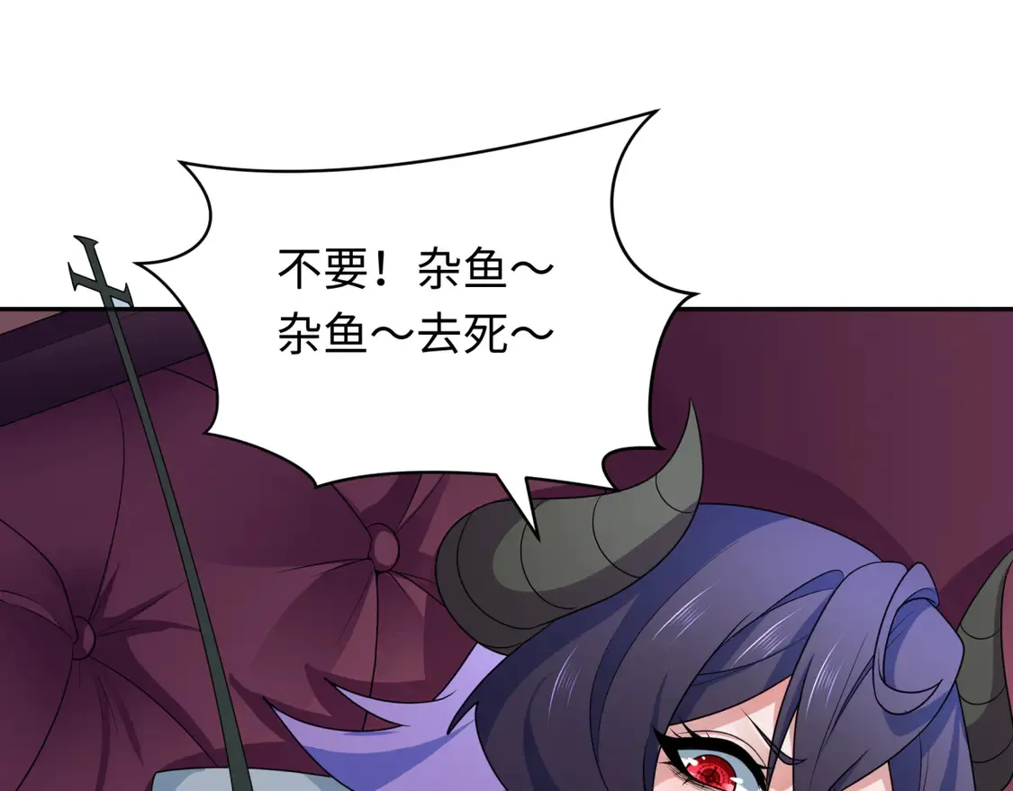 第277话 绝望神临！85