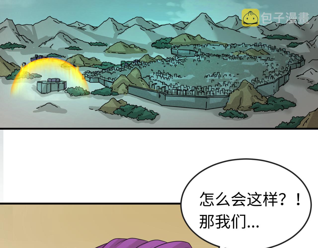 第36话鬼镜迷局31