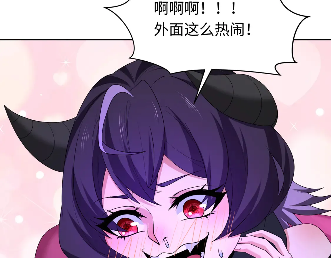 第281话 诡异时代毁灭？！56