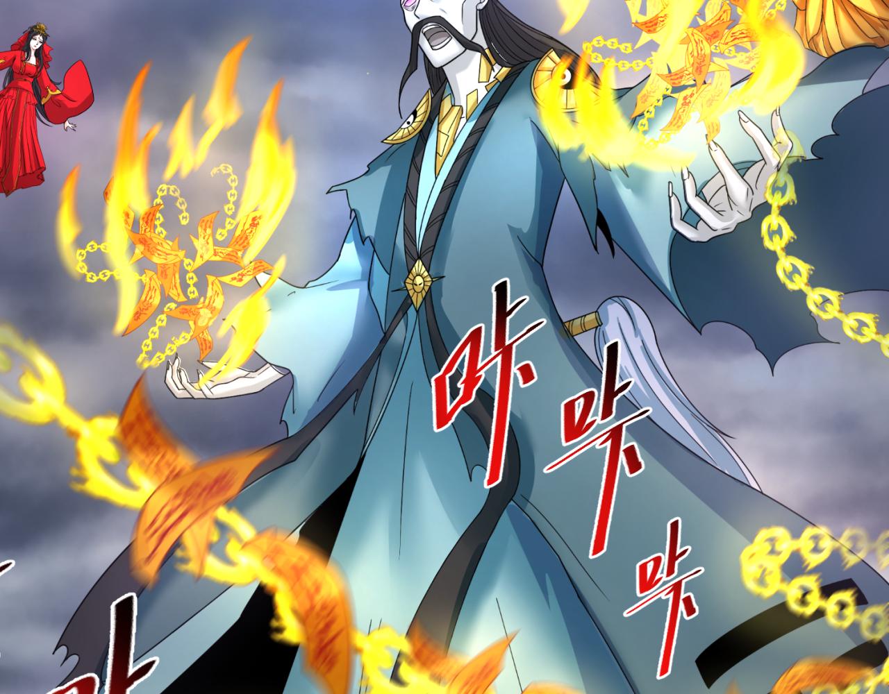 第109话 完全复苏！绑定女王！58